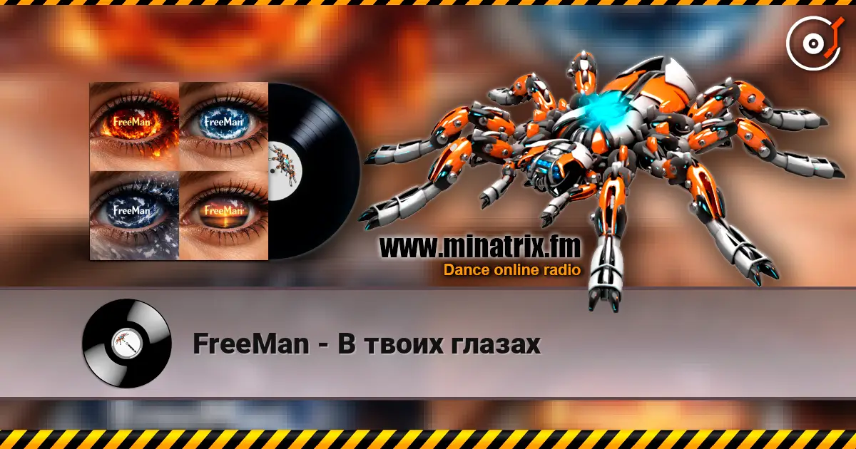 FreeMan - В твоих глазах escuchar online en alta calidad | Minatrix.FM