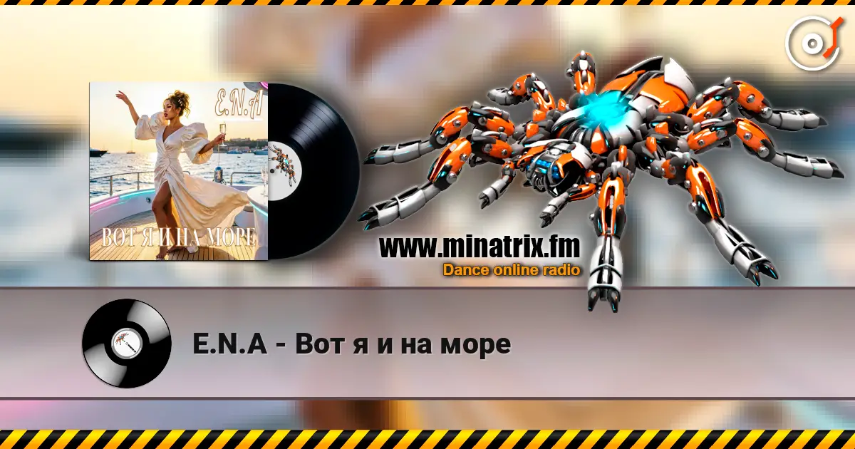 E.N.A - Вот я и на море escuchar online en alta calidad | Minatrix.FM