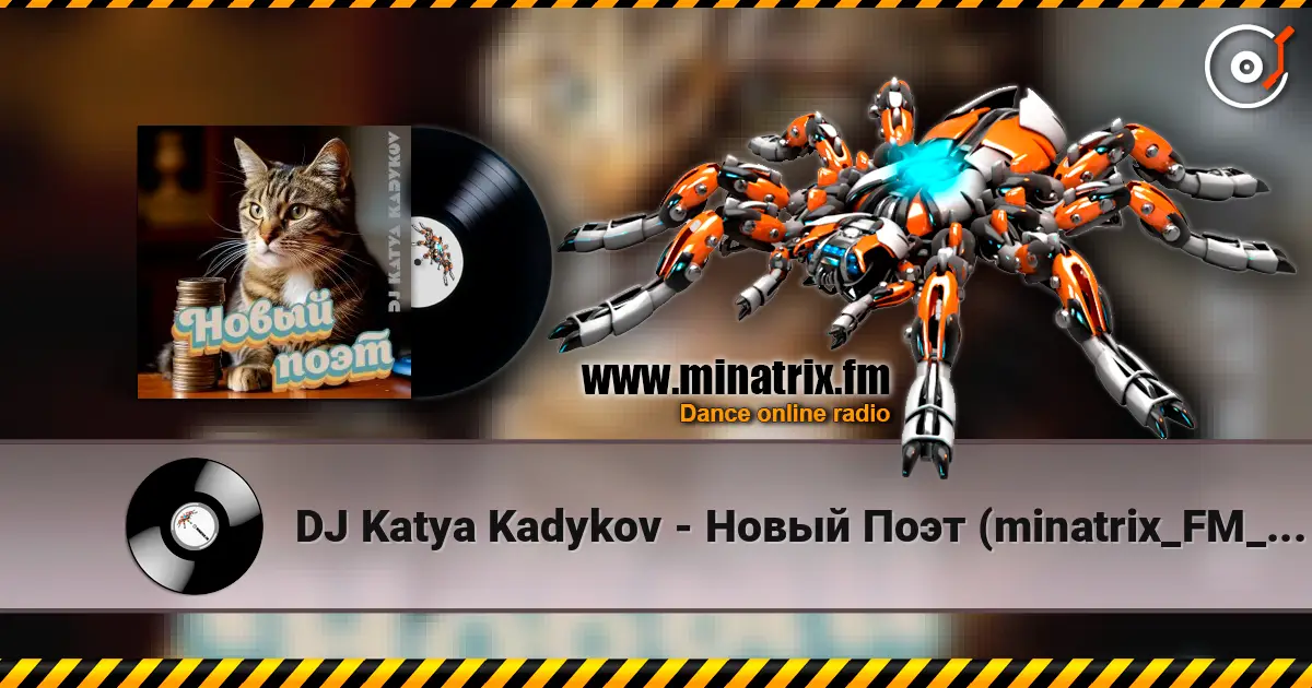 DJ Katya Kadykov - Новый Поэт (minatrix_FM_edition) escuchar online en alta calidad | Minatrix.FM