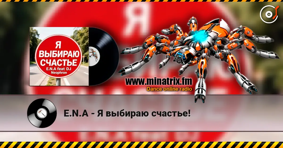 E.N.A - Я выбираю счастье! escuchar online en alta calidad | Minatrix.FM