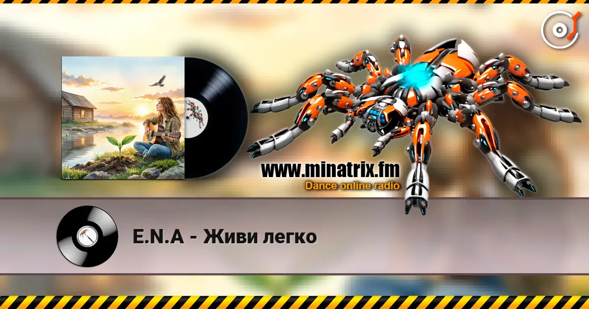 E.N.A - Живи легко escuchar online en alta calidad | Minatrix.FM