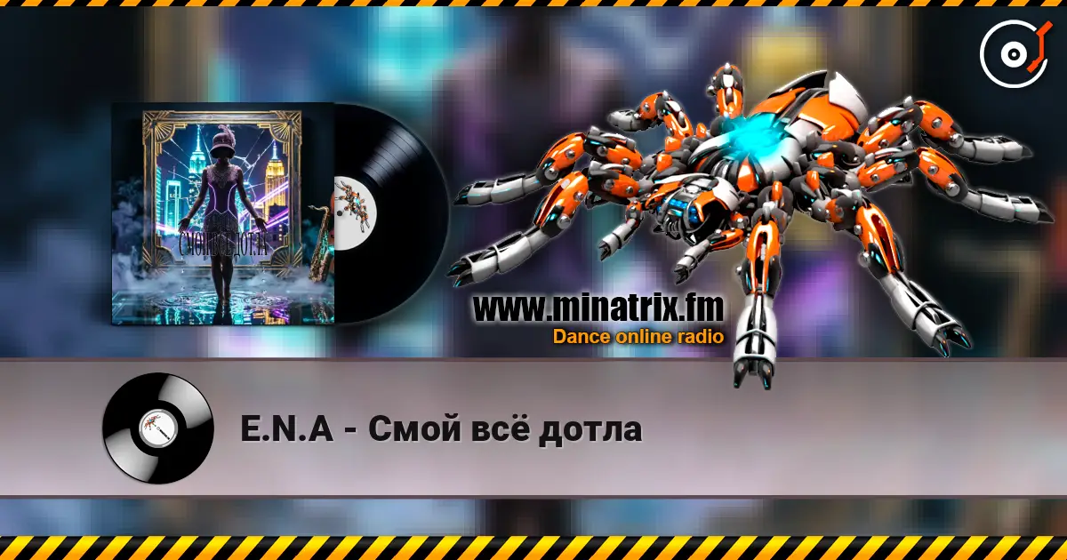 E.N.A - Смой всё дотла escuchar online en alta calidad | Minatrix.FM