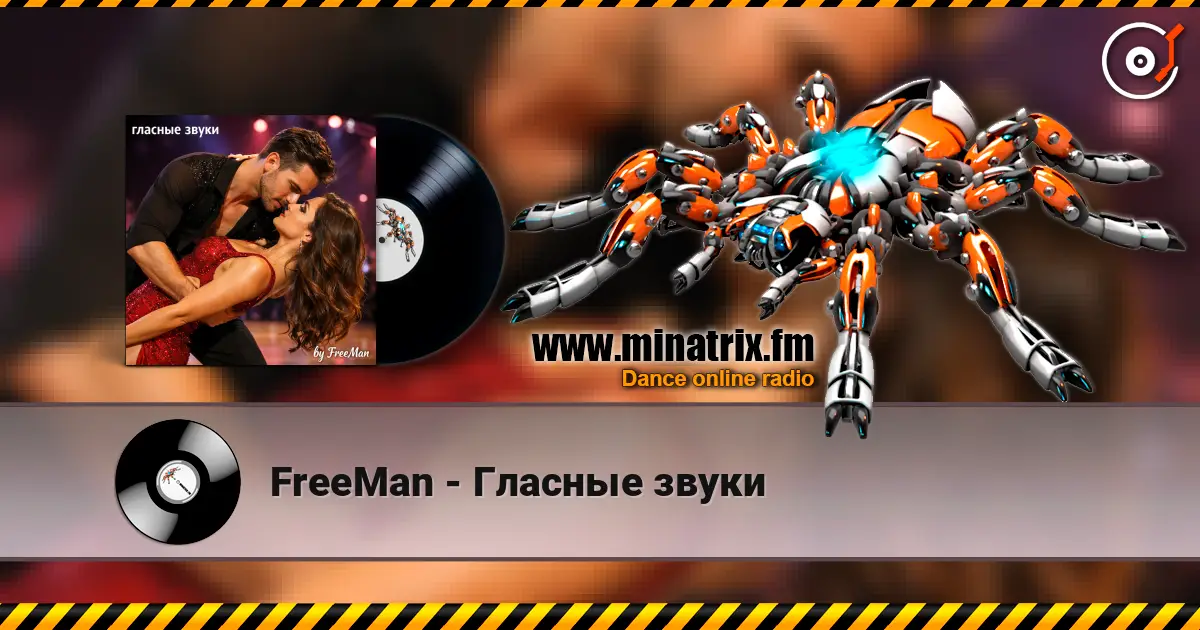 FreeMan - Гласные звуки escuchar online en alta calidad | Minatrix.FM