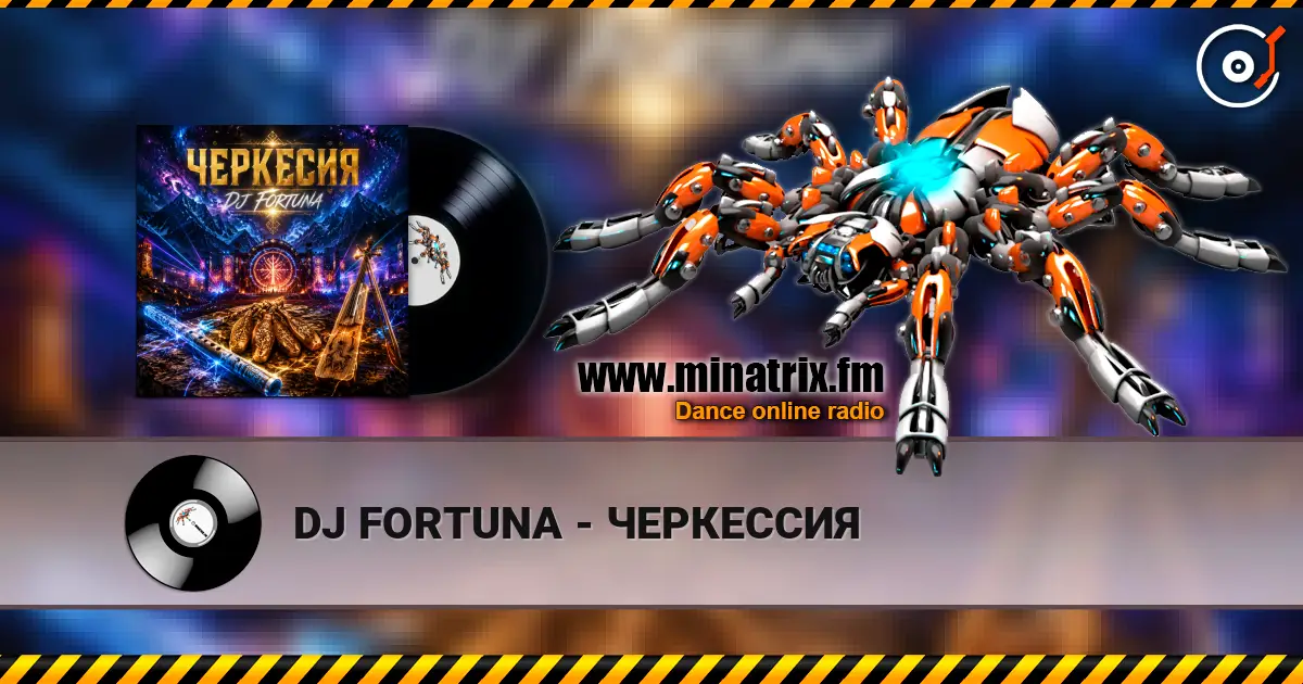 DJ FORTUNA - ЧЕРКЕССИЯ escuchar online en alta calidad | Minatrix.FM