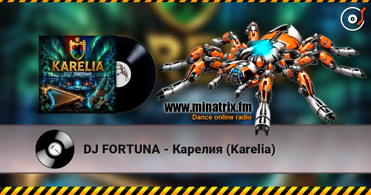 DJ FORTUNA - Карелия (Karelia) escuchar online en alta calidad | Minatrix.FM