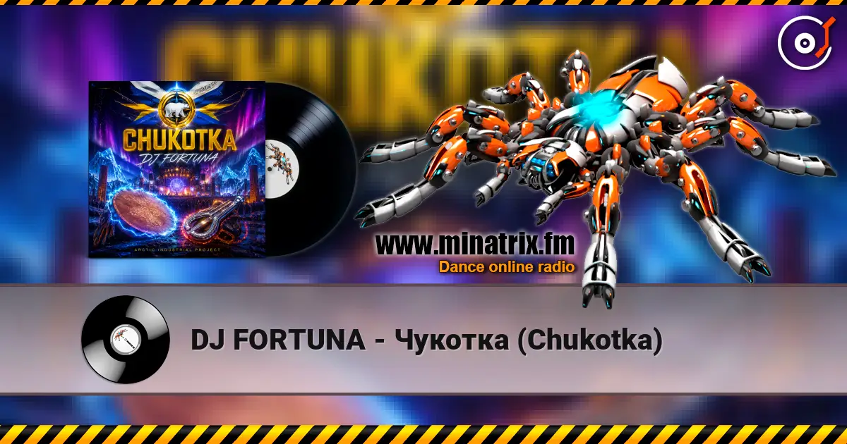 DJ FORTUNA - Чукотка (Chukotka) listen online in high quality | Minatrix.FM