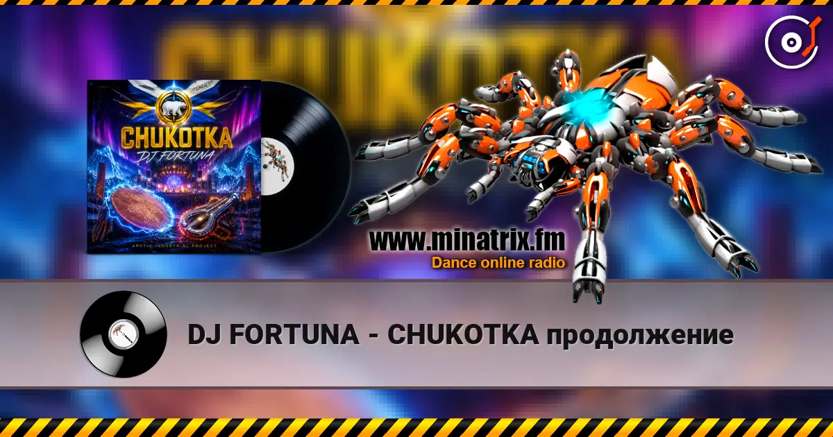 DJ FORTUNA - CHUKOTKA продолжение listen online in high quality | Minatrix.FM