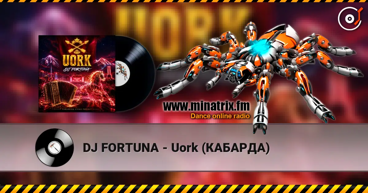 DJ FORTUNA - Uork (КАБАРДА) listen online in high quality | Minatrix.FM
