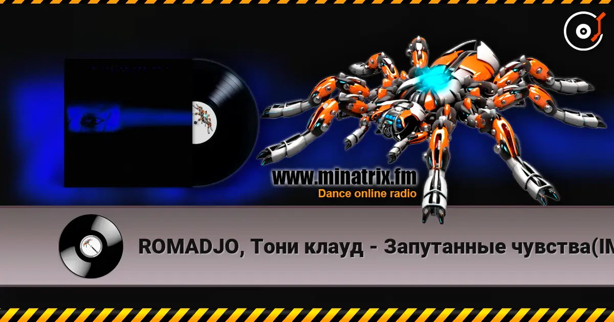 ROMADJO, Тони клауд - Запутанные чувства(IMITATION FOR ME 2) escuchar online en alta calidad | Minatrix.FM