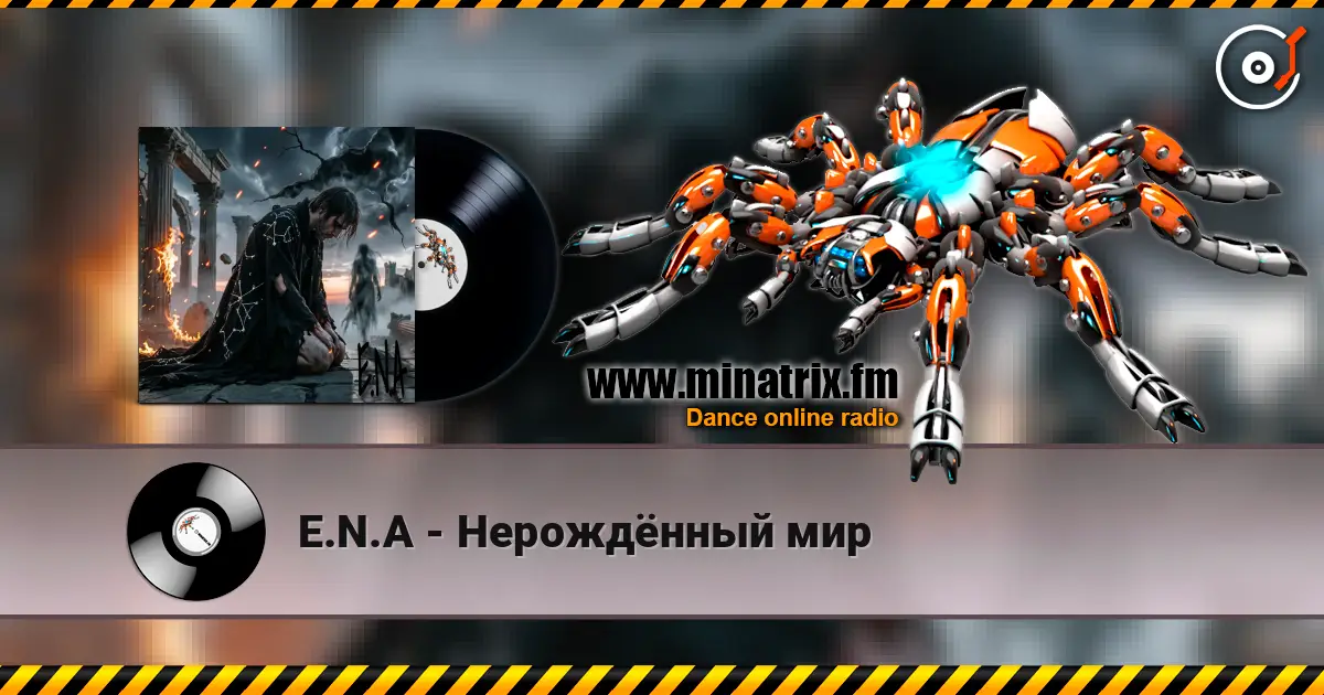 E.N.A - Нерождённый мир escuchar online en alta calidad | Minatrix.FM