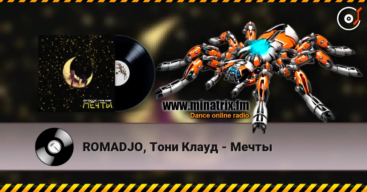ROMADJO, Тони Клауд - Мечты escuchar online en alta calidad | Minatrix.FM