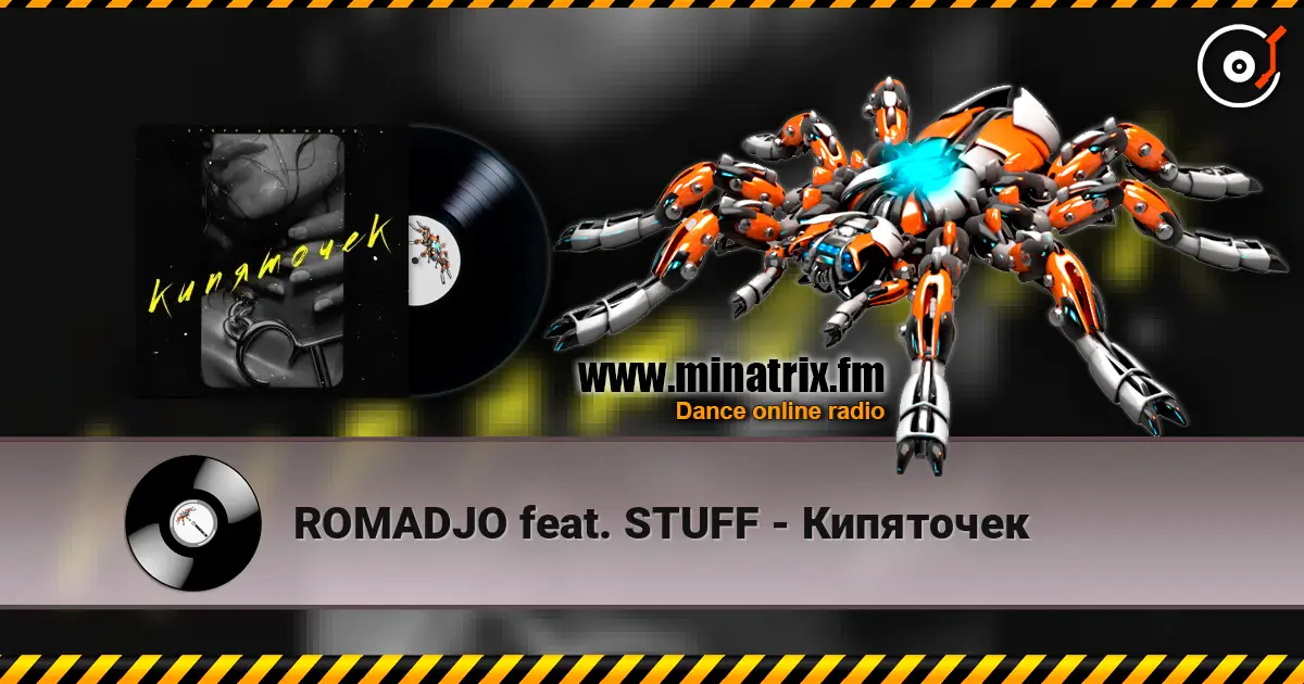 ROMADJO feat. STUFF - Кипяточек escuchar online en alta calidad | Minatrix.FM