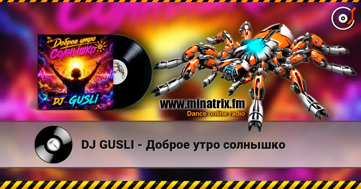 DJ GUSLI - Доброе утро солнышко escuchar online en alta calidad | Minatrix.FM