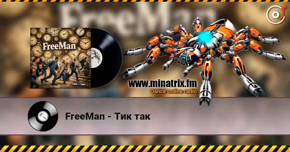 FreeMan - Тик так escuchar online en alta calidad | Minatrix.FM