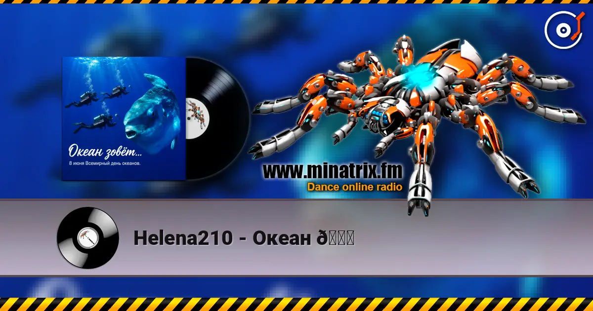 Helena210 - Океан 🌊 escuchar online en alta calidad | Minatrix.FM