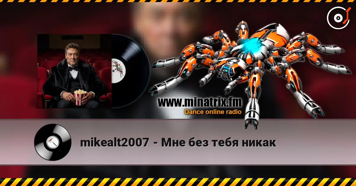 mikealt2007 - Мне без тебя никак escuchar online en alta calidad | Minatrix.FM