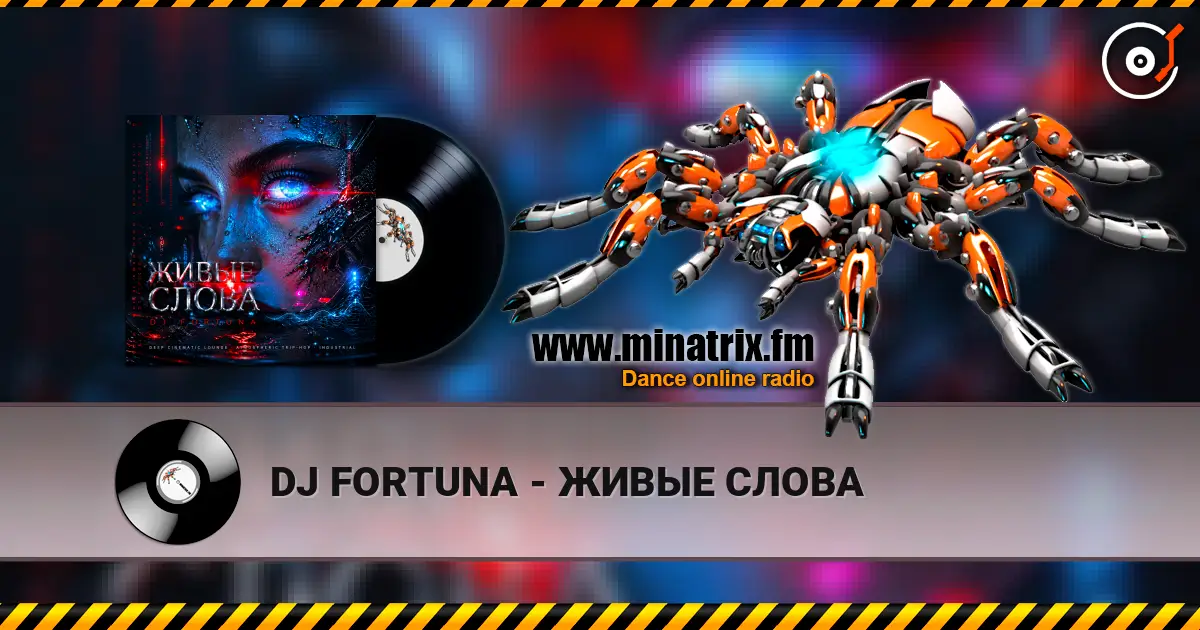 DJ FORTUNA - ЖИВЫЕ СЛОВА escuchar online en alta calidad | Minatrix.FM