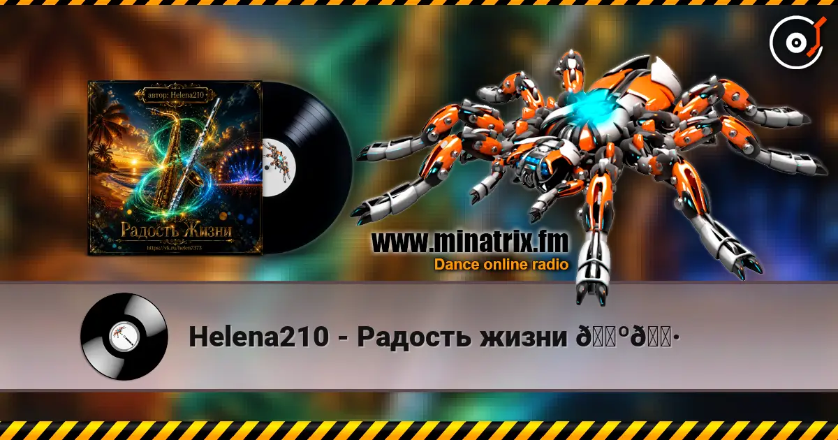 Helena210 - Радость жизни 🎺🎷 escuchar online en alta calidad | Minatrix.FM