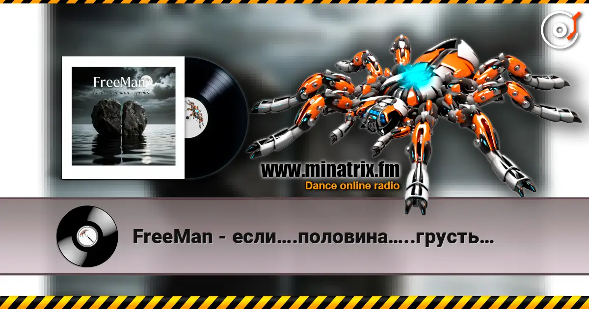 FreeMan - если….половина…..грусть… escuchar online en alta calidad | Minatrix.FM