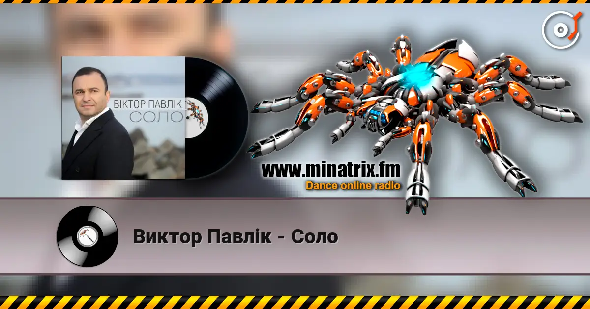 Виктор Павлік - Соло escuchar online en alta calidad | Minatrix.FM