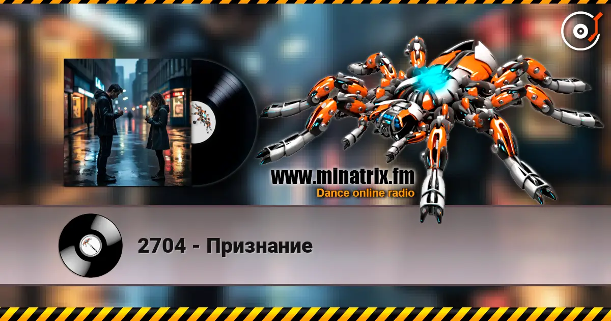 2704 - Признание escuchar online en alta calidad | Minatrix.FM