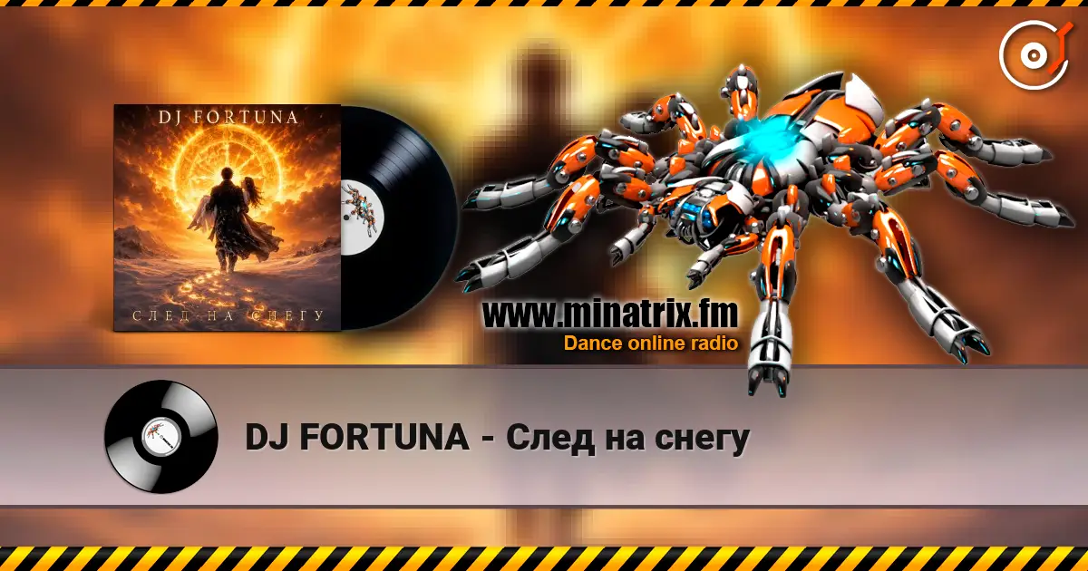 DJ FORTUNA - След на снегу escuchar online en alta calidad | Minatrix.FM