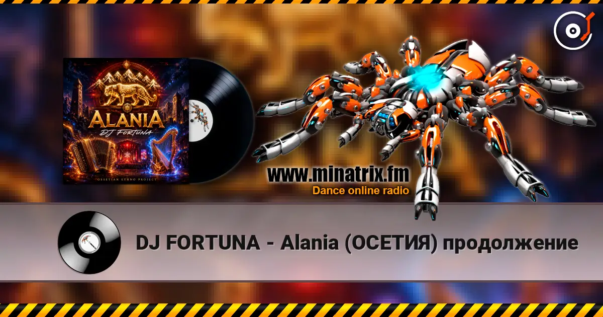 DJ FORTUNA - Alania (ОСЕТИЯ) продолжение escuchar online en alta calidad | Minatrix.FM