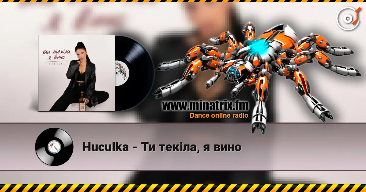 Huculka - Ти текіла, я вино escuchar online en alta calidad | Minatrix.FM