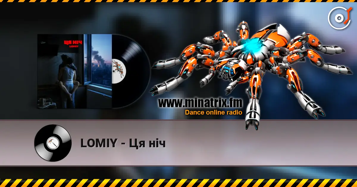 LOMIY - Ця ніч escuchar online en alta calidad | Minatrix.FM