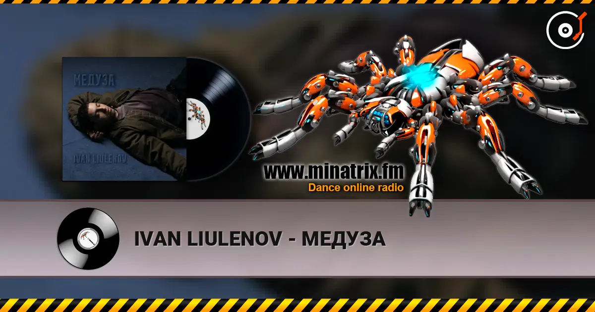 IVAN LIULENOV - МЕДУЗА escuchar online en alta calidad | Minatrix.FM