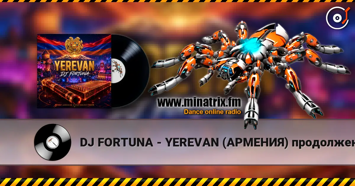 DJ FORTUNA - YEREVAN (АРМЕНИЯ) продолжение escuchar online en alta calidad | Minatrix.FM