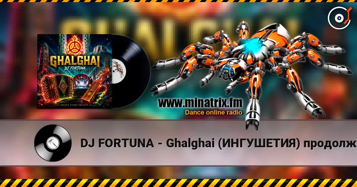 DJ FORTUNA - Ghalghai (ИНГУШЕТИЯ) продолжение escuchar online en alta calidad | Minatrix.FM