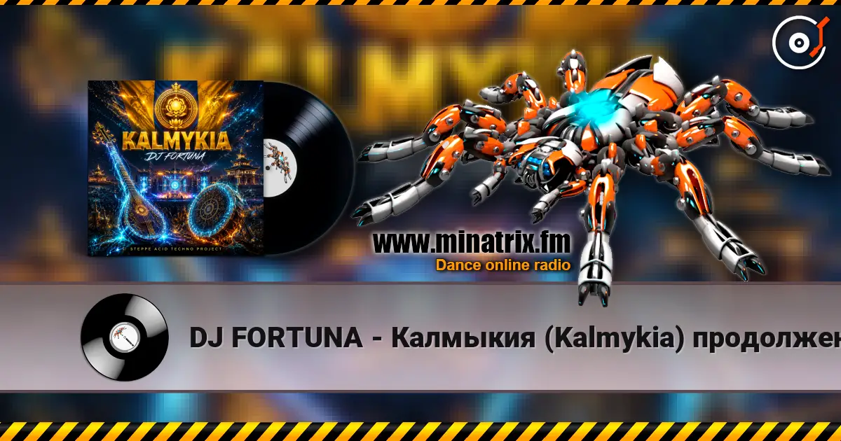 DJ FORTUNA - Калмыкия (Kalmykia) продолжение escuchar online en alta calidad | Minatrix.FM