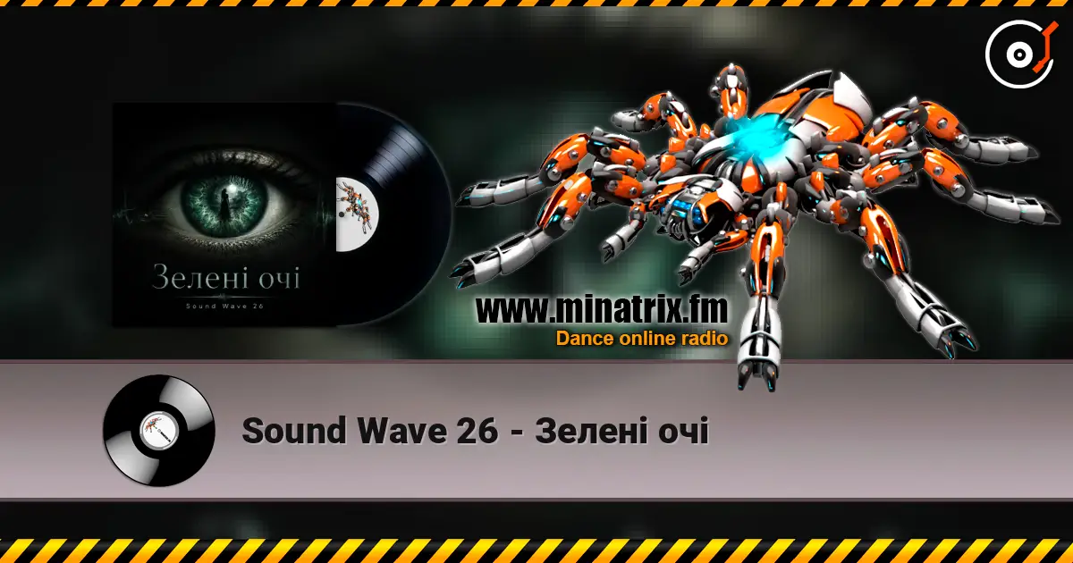 Sound Wave 26 - Зелені очі listen online in high quality | Minatrix.FM