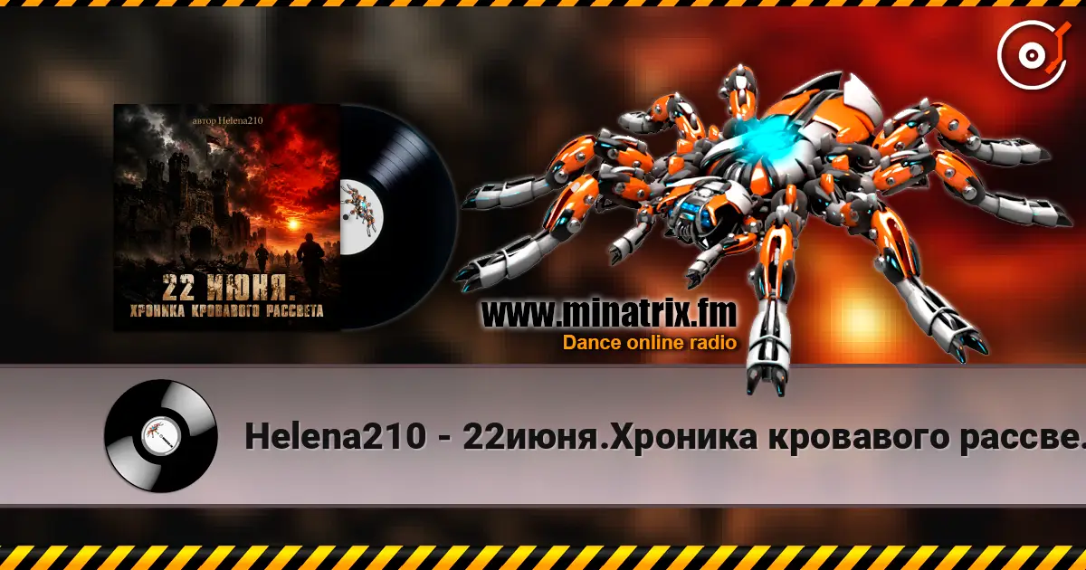 Helena210 - 22июня.Хроника кровавого рассвета 🔥 escuchar online en alta calidad | Minatrix.FM