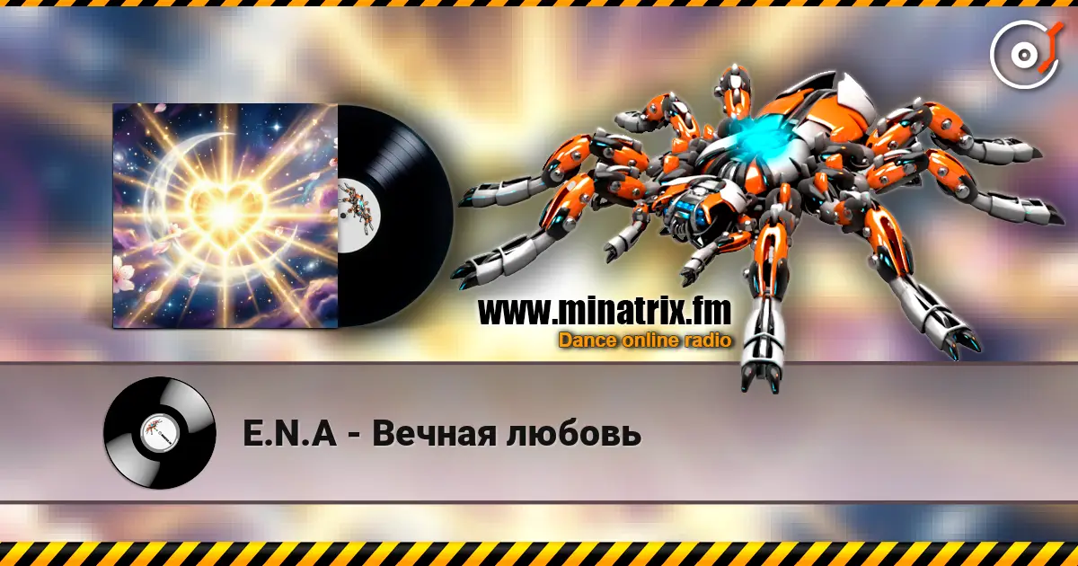 E.N.A - Вечная любовь escuchar online en alta calidad | Minatrix.FM