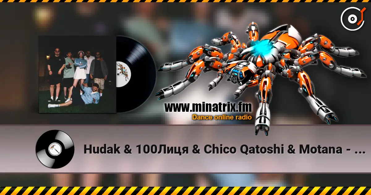 Hudak & 100Лиця & Chico Qatoshi & Motana - Кажи мені правду (KARMV REMIX) escuchar online en alta calidad | Minatrix.FM