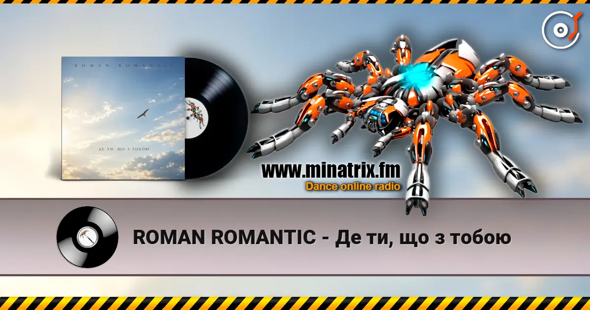 ROMAN ROMANTIC - Де ти, що з тобою escuchar online en alta calidad | Minatrix.FM