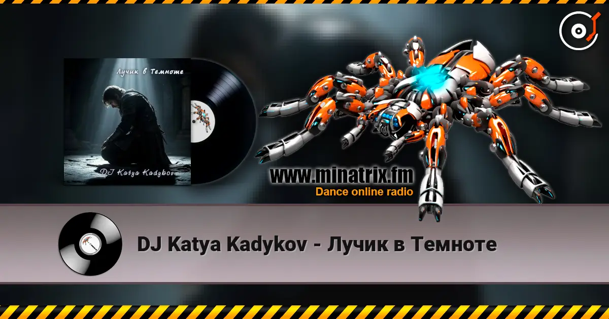 DJ Katya Kadykov - Лучик в Темноте escuchar online en alta calidad | Minatrix.FM