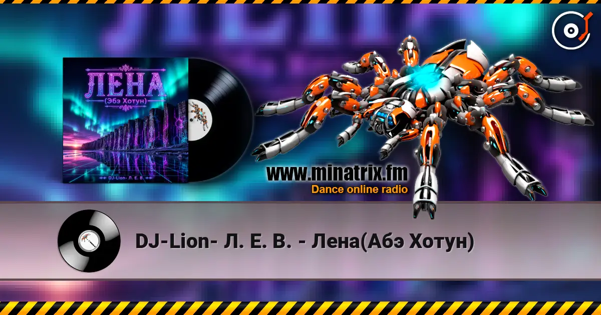DJ-Lion- Л. Е. В. - Лена(Абэ Хотун) escuchar online en alta calidad | Minatrix.FM