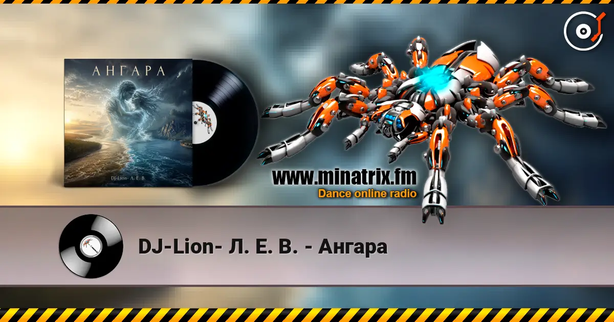 DJ-Lion- Л. Е. В. - Ангара escuchar online en alta calidad | Minatrix.FM