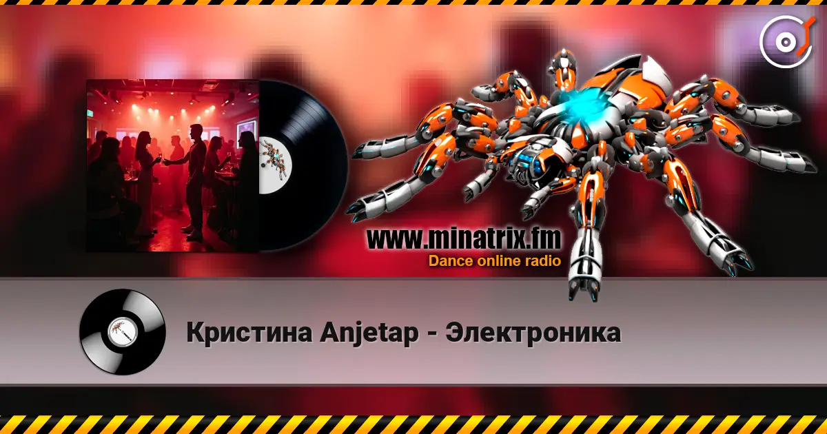 Кристина Anjetap - Электроника escuchar online en alta calidad | Minatrix.FM