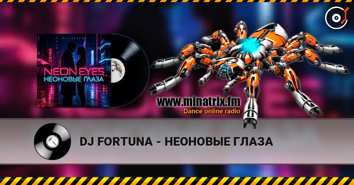 DJ FORTUNA - НЕОНОВЫЕ ГЛАЗА escuchar online en alta calidad | Minatrix.FM