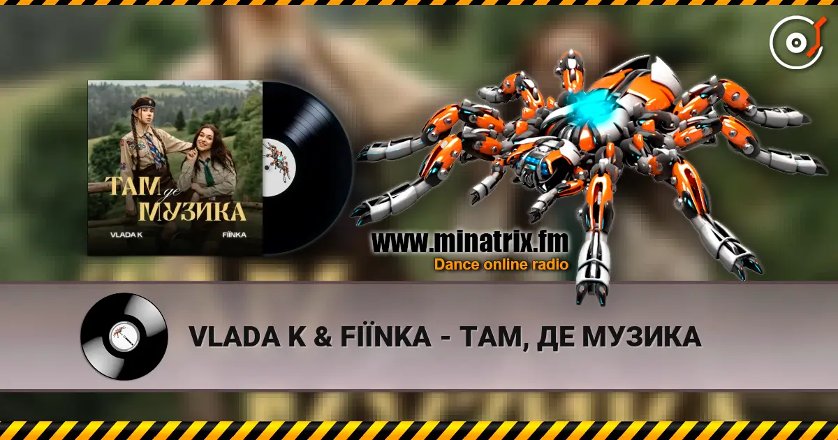 VLADA K & FIЇNKA - ТАМ, ДЕ МУЗИКА escuchar online en alta calidad | Minatrix.FM