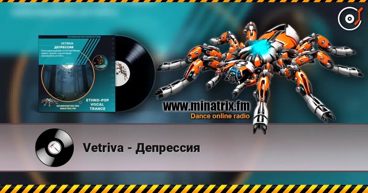 Vetriva - Депрессия слухати онлайн у високій якості | Minatrix.FM