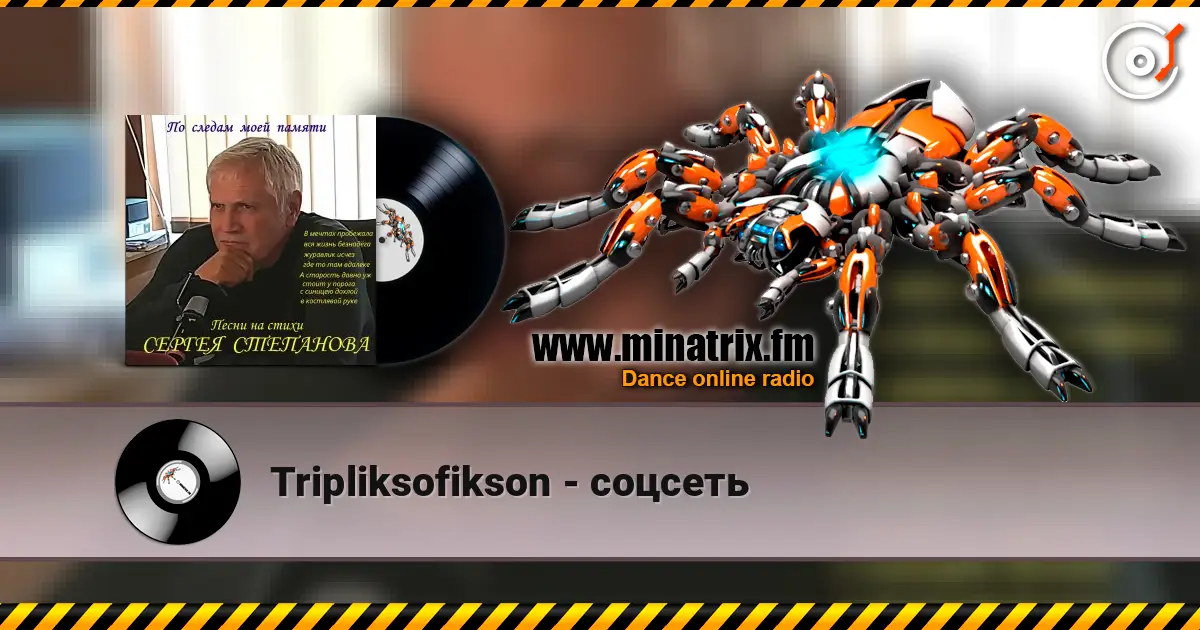 Tripliksofikson - соцсеть escuchar online en alta calidad | Minatrix.FM