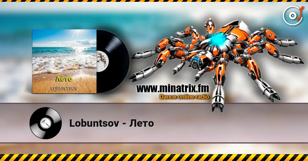 Lobuntsov - Лето escuchar online en alta calidad | Minatrix.FM
