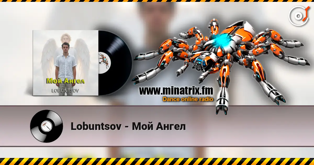 Lobuntsov - Мой Ангел escuchar online en alta calidad | Minatrix.FM