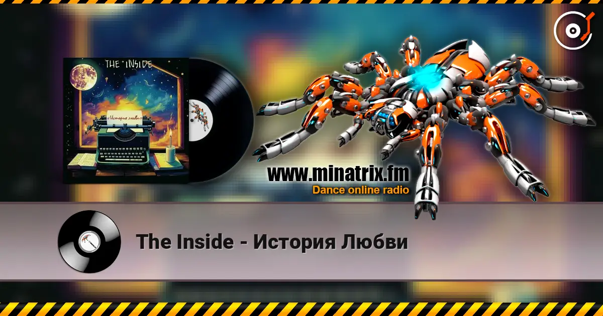 The Inside - История Любви listen online in high quality | Minatrix.FM