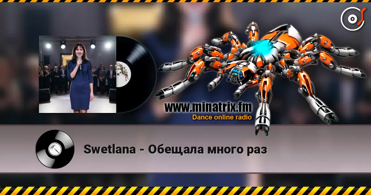 Swetlana - Обещала много раз escuchar online en alta calidad | Minatrix.FM